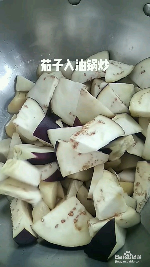 美味杏鲍菇烧茄子