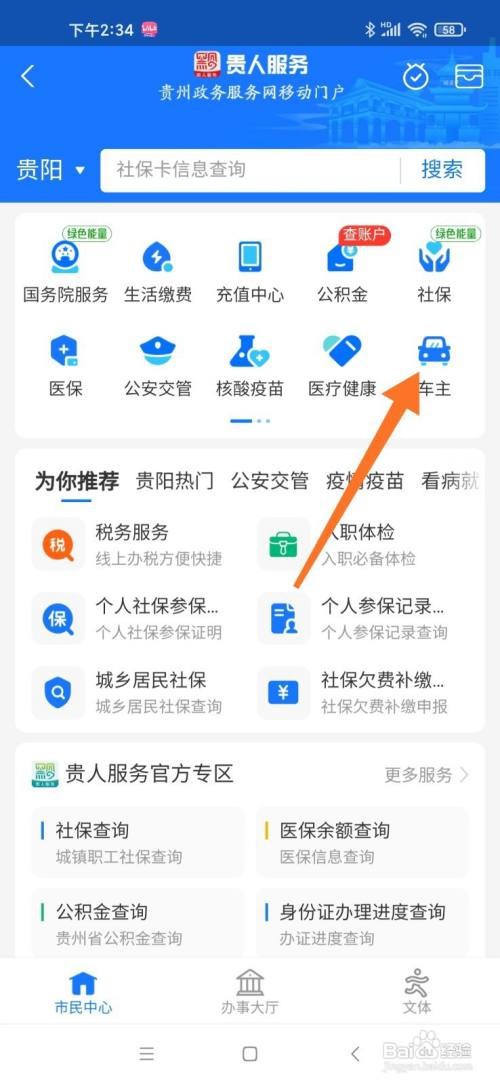 带启停的电瓶没电了怎么搭电