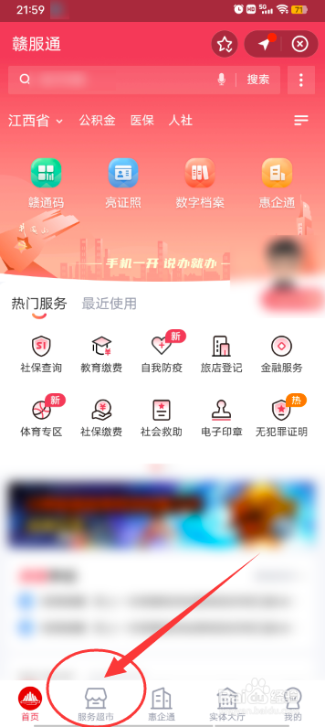 户口本更换户主需要什么手续
