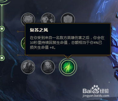 LOL上单青钢影卡蜜尔S8赛季奥术慧星符文