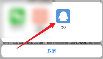 怎么分享月亮播放器APP给QQ好友？