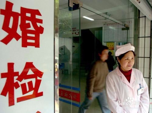 婚检应该重视哪些疾病？