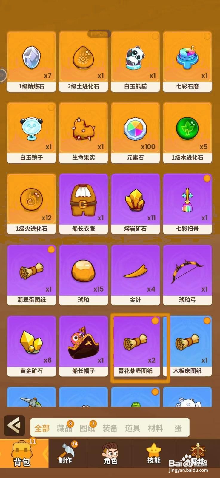 史小坑的花前月下怎么使用青花茶壶图纸