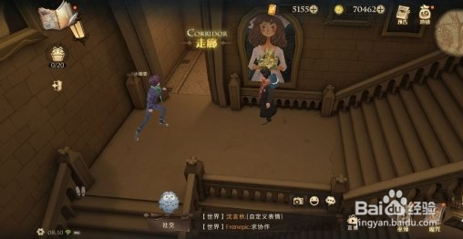 《哈利波特魔法觉醒》9月30号拼图寻宝位置攻略