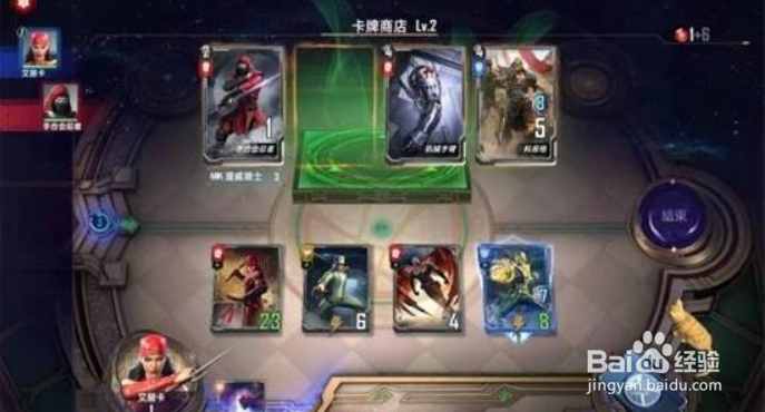 漫威对决艾丽卡试炼全关卡通关关略