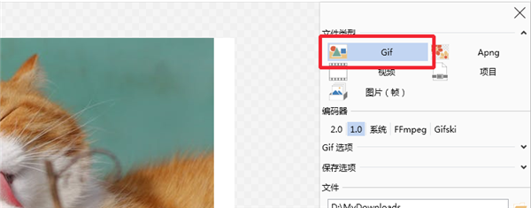 如何将图片做成gif？