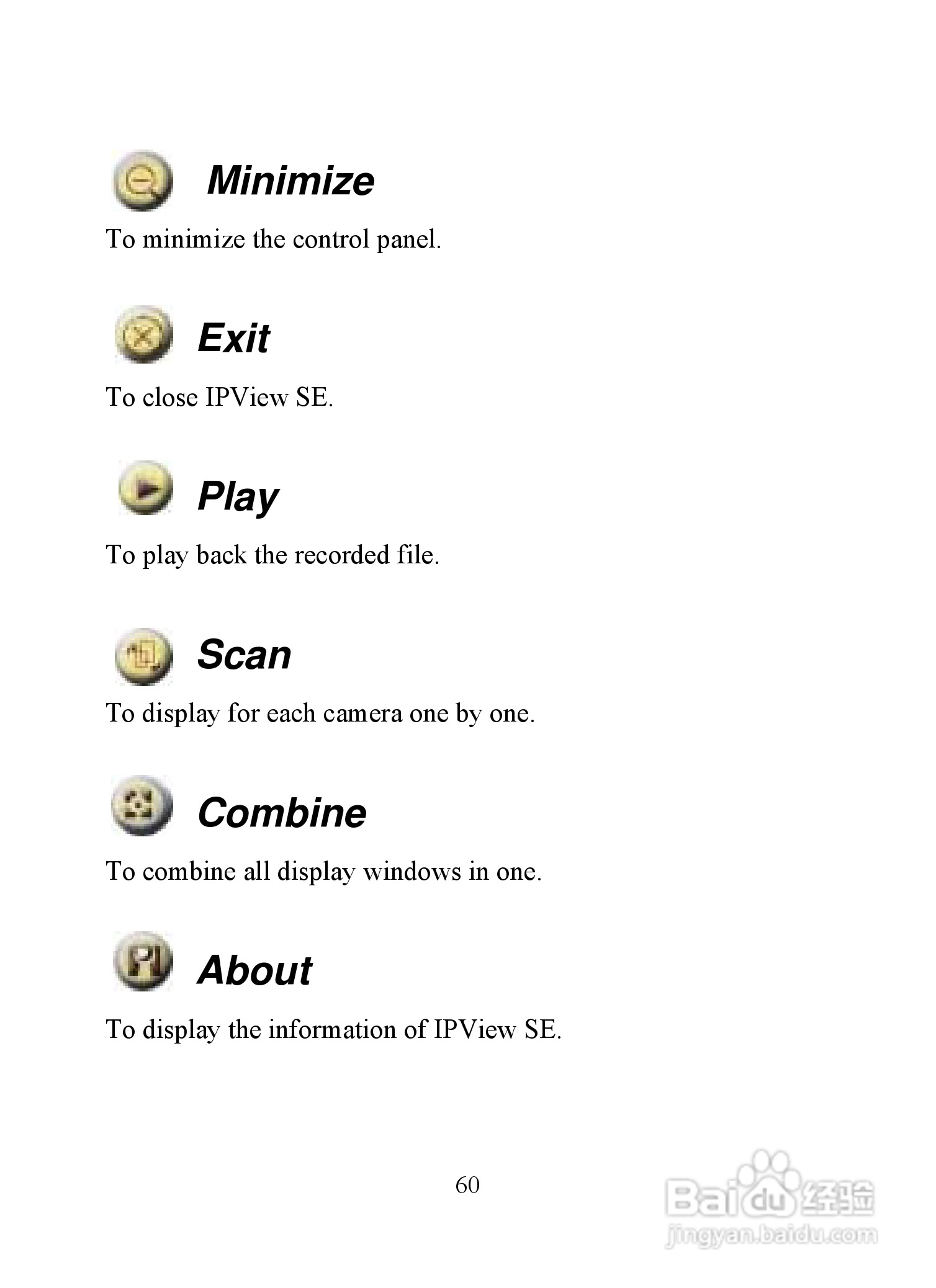 昆盈IPCam SERCURE300型摄像头使用说明书:[7]