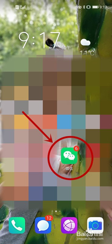 公积金贷款结清流程