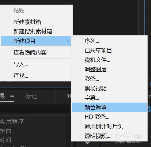 怎样去除视频字幕