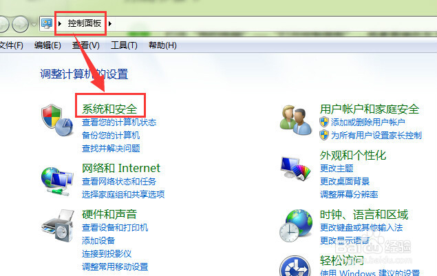 如何设置计算机自动更新以及取消自动更新?