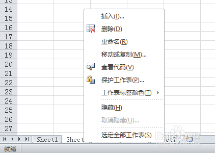 如何快速删除excel工作薄中空白工作表
