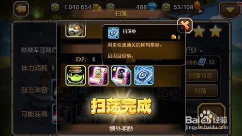 刀塔传奇新版本特色玩法