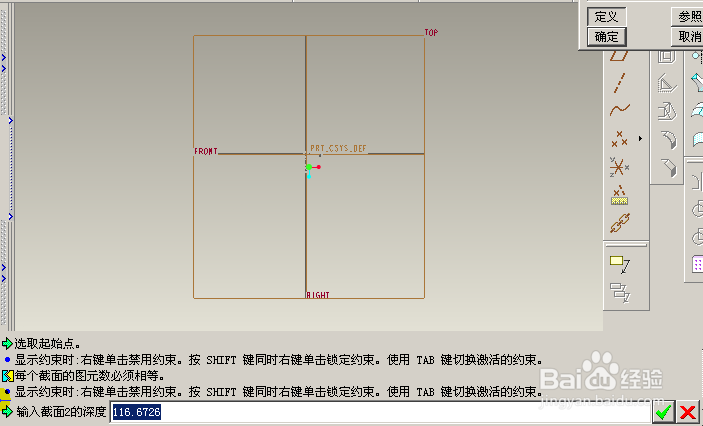 Pore怎么混合图形