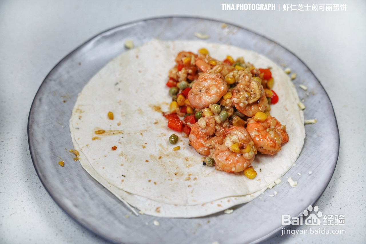 虾仁芝士煎可丽蛋饼的做法