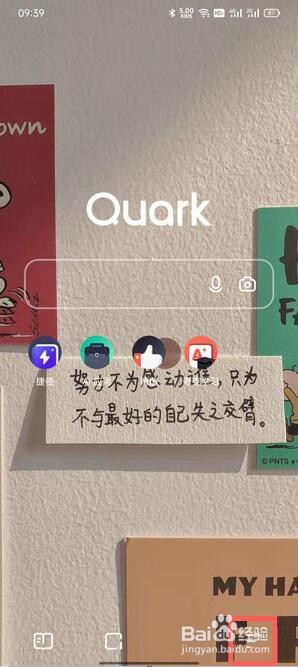 夸克浏览器怎么查看历史浏览记录