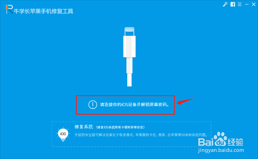 苹果频繁自动关机重启怎么解决?