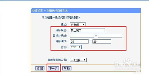 如何控制局域网电脑上网行为防止文件隐私被泄密