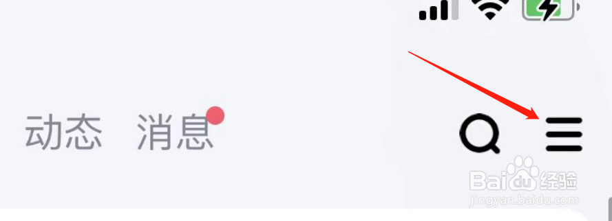 怎么切换酷狗音乐至跑步模式