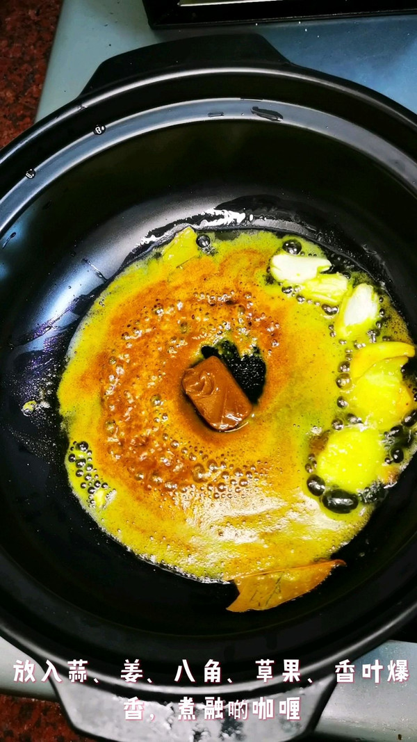 咖喱鱼蛋牛筋丸