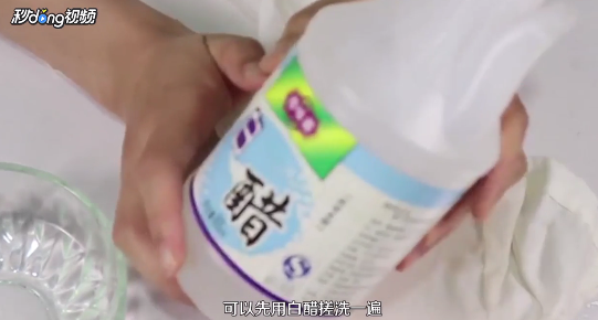 衣服上的西瓜汁如何去除