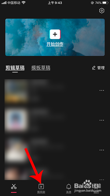 抖音九月你好视频怎么弄