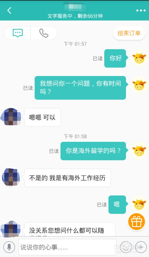 如何排解悲伤情绪?