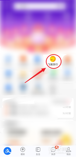 加拿大过境签证如何办理