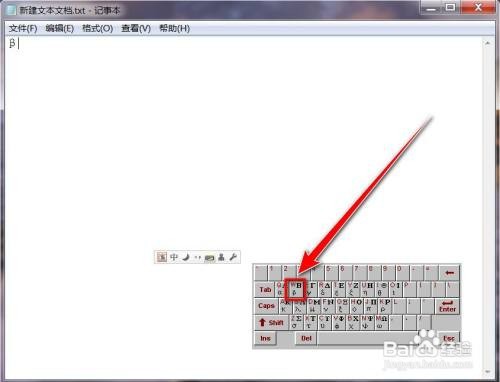 QQ五笔输入法怎样输入希腊字母