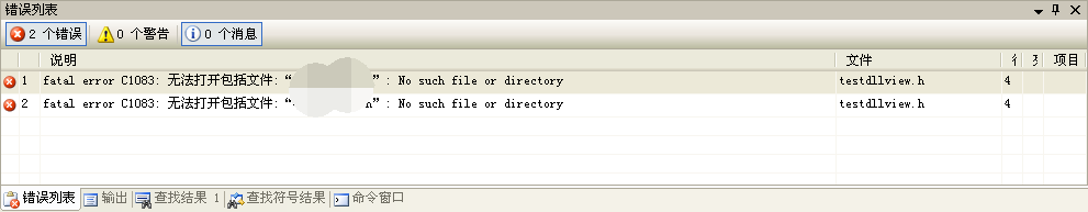 使用自己的动态链接库(DLL)