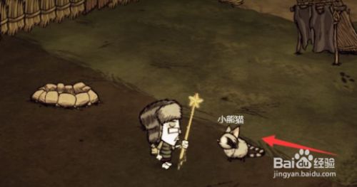 饥荒熊猫的便便有什么作用