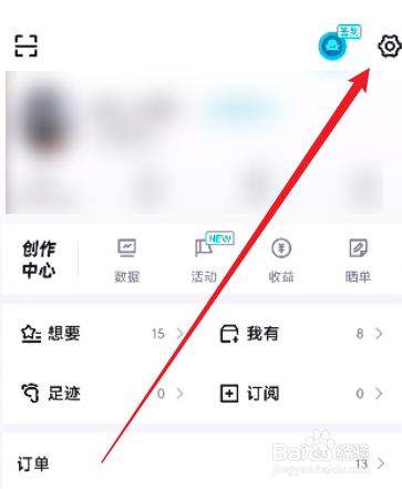 得物怎么开启青少年模式