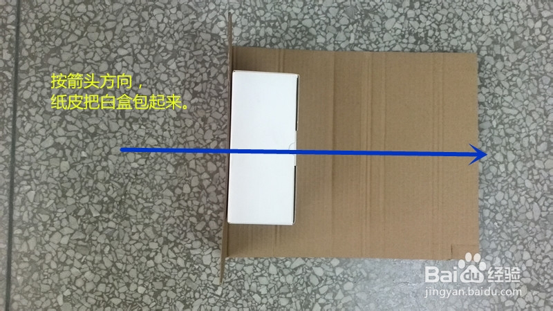 节约成本之-----快递包装方法