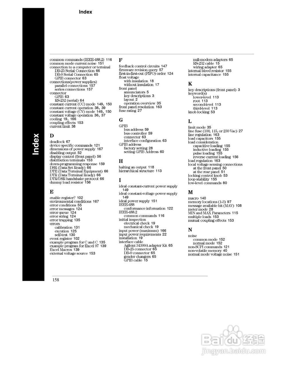E3633A型200W三输出电源供应器操作手册:[17]