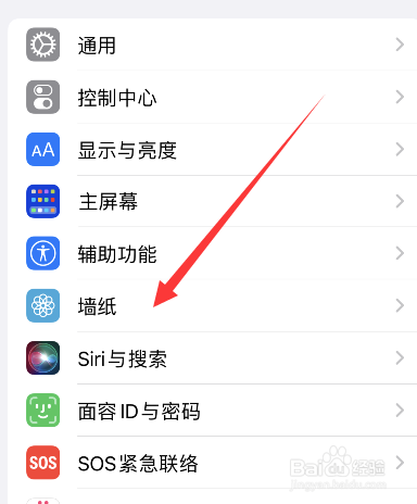 iphone桌面模糊只有搜索