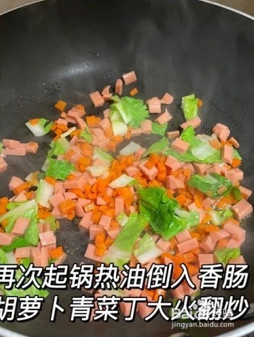 大人小孩都爱吃的蛋炒饭