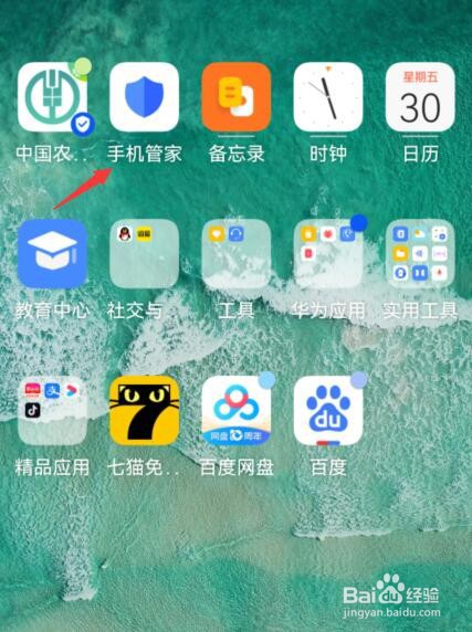 华为手机玩原神突然卡住不动