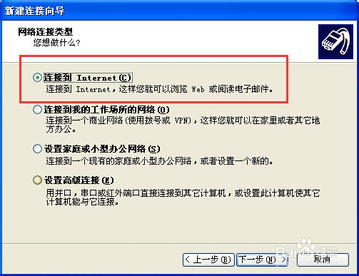 宽带连接图标丢失了怎么找回来?