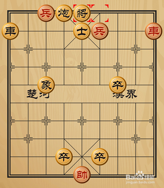 象棋残局之中国象棋残局顺水推船怎么玩