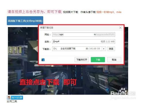 哔哩哔哩电脑版怎么下载视频(bilibili网页版)