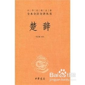 如何起名：[6]引经据典法