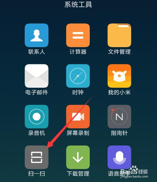 #新人打卡#用vivo手机如何查看wifi的密码