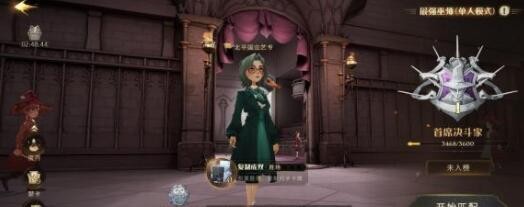 哈利波特魔法觉醒咒术流贝拉卡组搭配详解