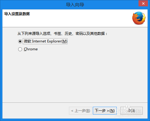 Firefox浏览器书签管理