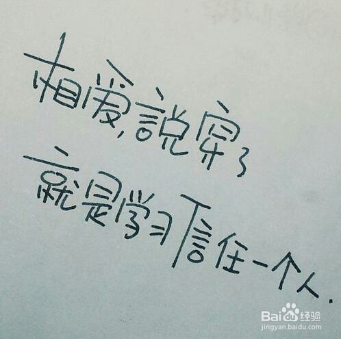 夫妻间怎样对待对方意外损失财物之事