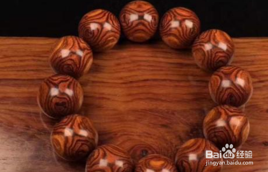 海南黄花梨手串怎么保养