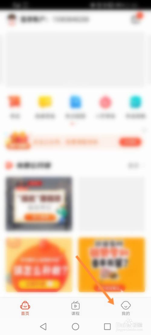 好分数怎么设置登录密码