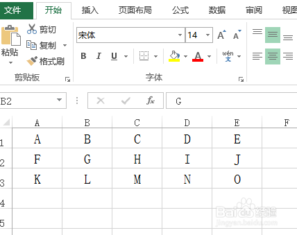 Excel如何隐藏单元格内容？