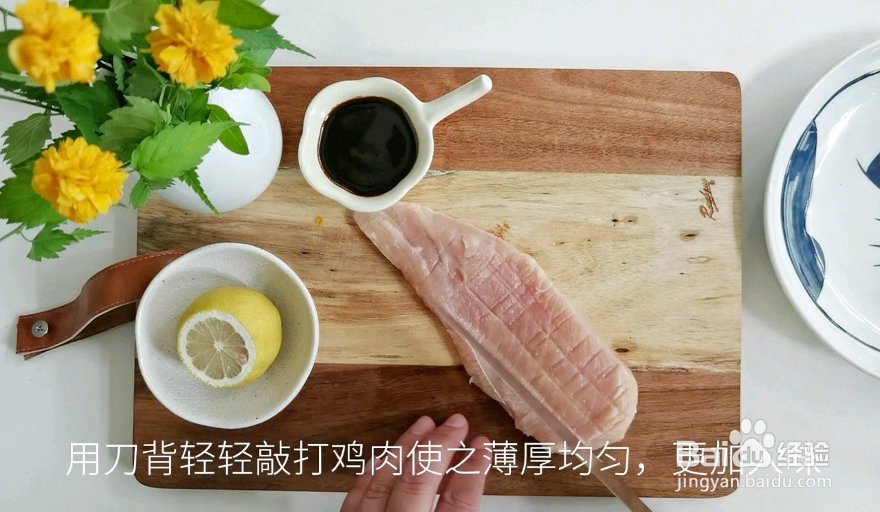 柠香黑胡椒烤鸡胸