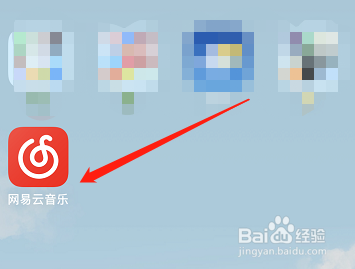 网易云音乐怎么使用3G/4G/5G网络下载