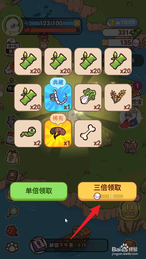 熊猫餐厅如何获得藏宝图宝藏